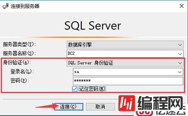 SQL Server数据库原理及部署