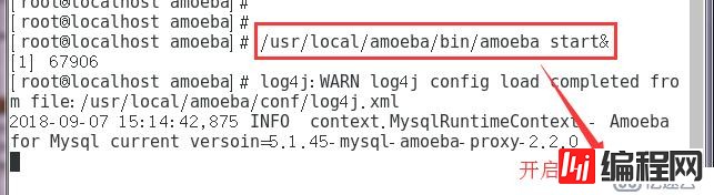 MySQL 主从同步与分离