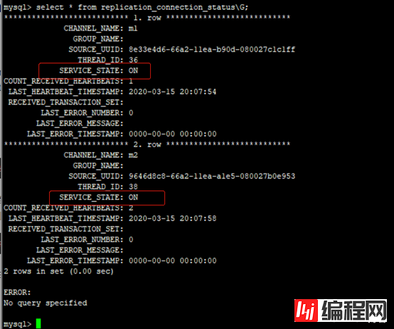 MYSQL_架构之主从GTID_多主一从