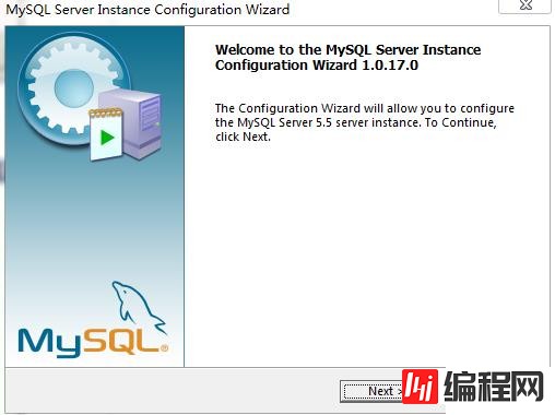 mysql server的安装配置