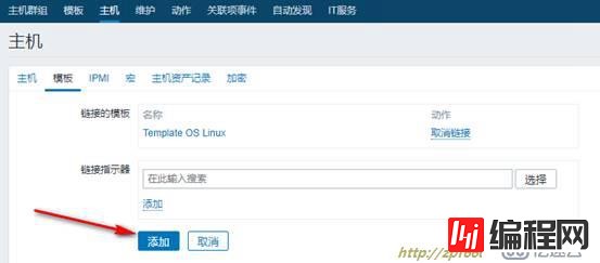 基于rhel7.2的Zabbix平台搭建和部署（四）