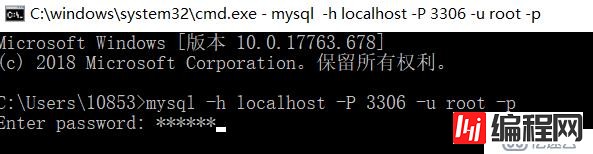 mysql 打开方式