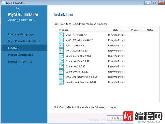 windows使用msi包安装mysql8.0.12