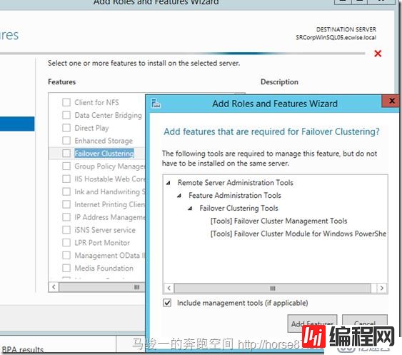 为SharePoint 2016 配置SQL 2016的always on 模式（一）