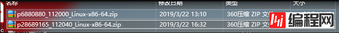 Oracle 11.2.0.4如何添加补丁