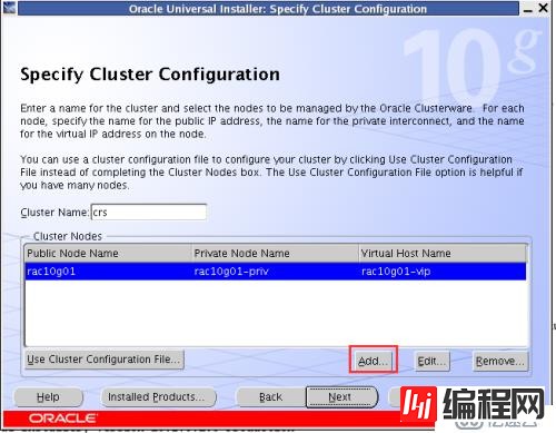 oracle linux 4.8安装oracle 10g rac环境之cluster安装