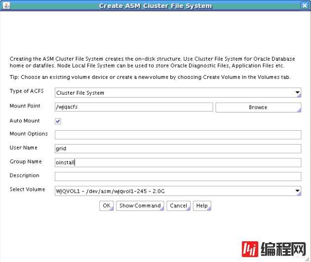 oracle12c RAC如何创建ADVM和ACFS