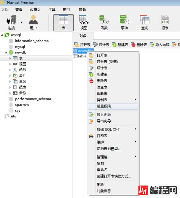 navicat导出sql sever脚本文件的方法