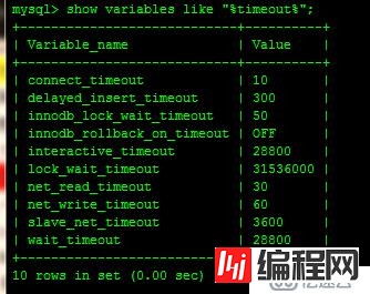 让那些mysql里睡觉的进程，悄悄的死去吧。