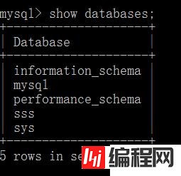 如何查看mysql中的表