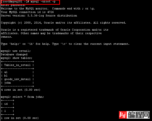 MYSQL主主复制的搭建过程