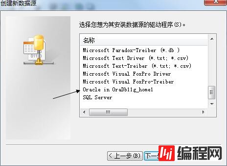 PowerDesigner15.1连接oracle11g逆向生成ER图