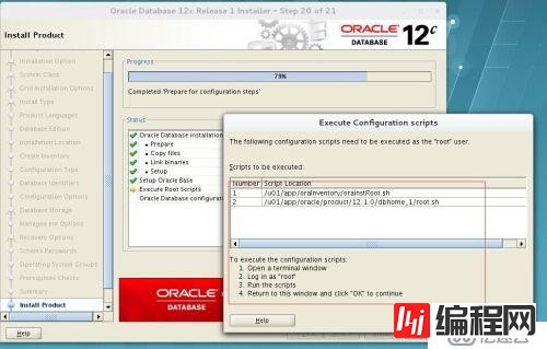 redhat7 Oracle 12C如何安装