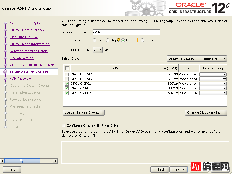 Oracle VM上实施Oracle 12cR2 RAC