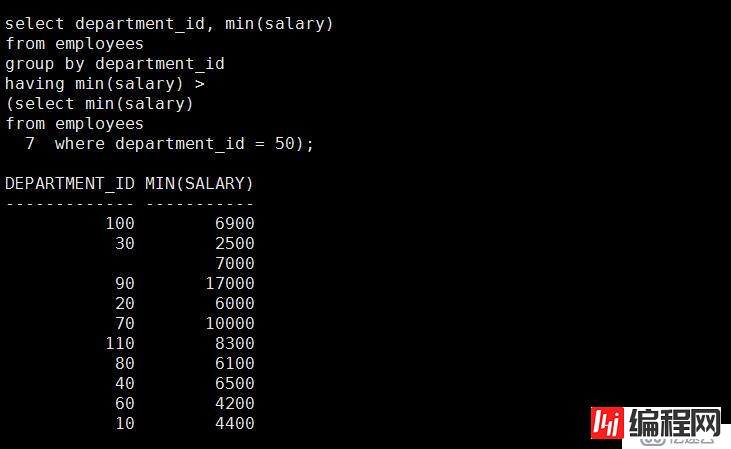 SQL 基础之子查询（十一）