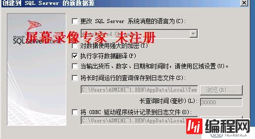 虚拟化Vmware之安装部署vCenter