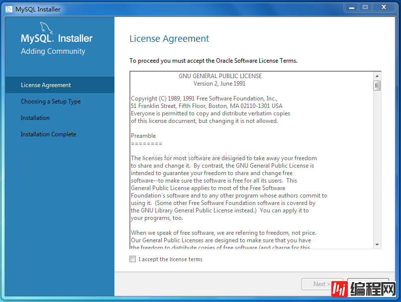 怎么在Windows7 64位环境中安装最新版本MySQL