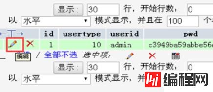 使用phpmyadmin修改织梦后台密码的示例