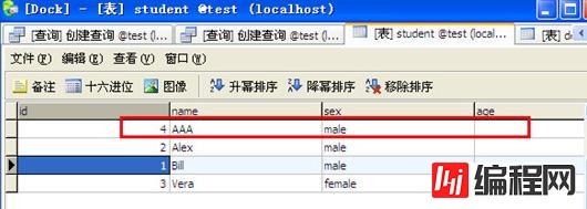 mysql中怎么用存储过程&DataFactory准备测试数据