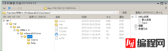 如何解决SQL注入的安全问题