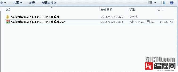 Windows 下连接mysql工具NavicatForMysql