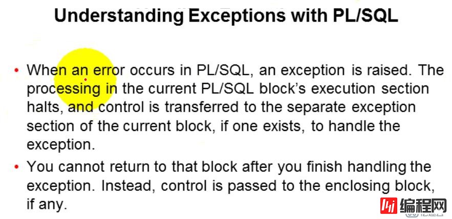 13.PL_SQL——异常处理