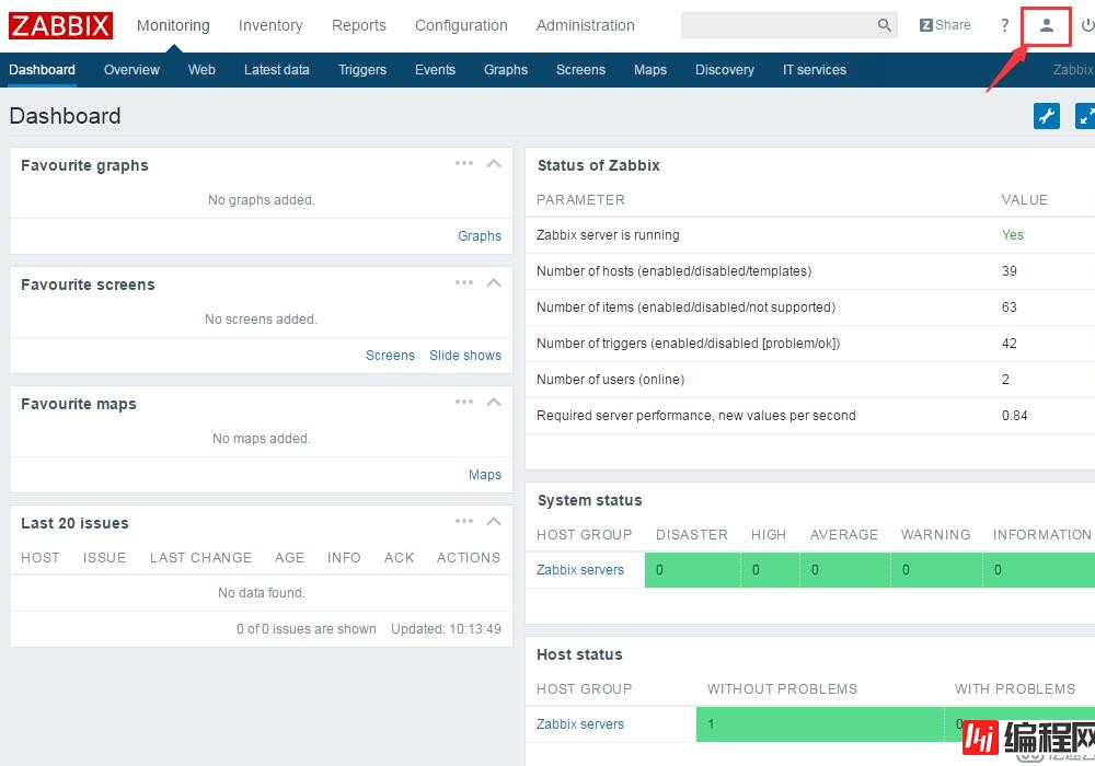 Zabbix 3.0.3 LTS安装/配置/2.x升级