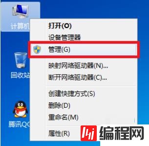 windows系统中mysql服务的打开方法