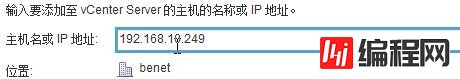 虚拟化Vmware之安装部署vCenter