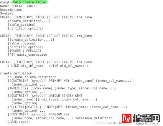 MySQL性能优化及分区、分表的详细步骤