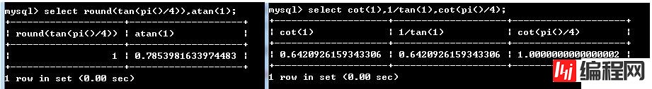 mysql中常用的数学函数介绍