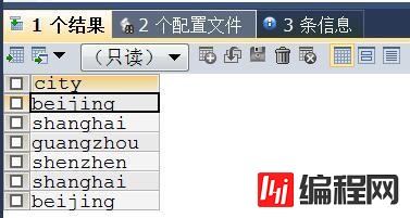 通过mysql实现excel中的数据生成