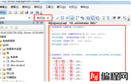 在sql查询中group by有什么用