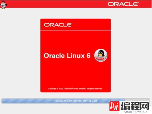 Oracle Linux 6.8系统的安装步骤