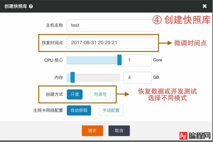 Oracle RushQL勒索病毒恢复方法