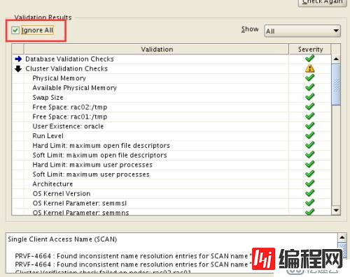 基于vCenter/ESXi平台CentOS 6.8系统虚拟