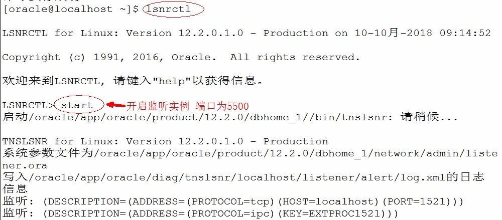 Oracle之体系结构详解，基本操作管理及客户端远程连接