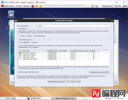 RHEL + Oracle 11g + udev + ASM实验扩展