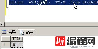 SQL server 基本语句