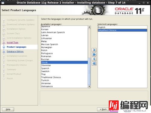 Oracle11g 基于linux 6.3下安装