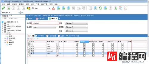 MYSQL基本语法命令