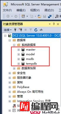 SQL Server数据库原理及部署