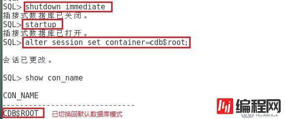 Oracle12C基本管理（持续更新）