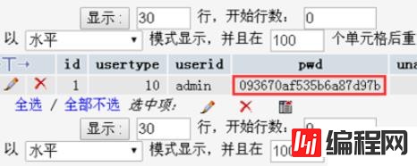 使用phpmyadmin修改织梦后台密码的示例