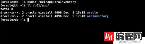 Oracle11g 基于linux 6.3下安装