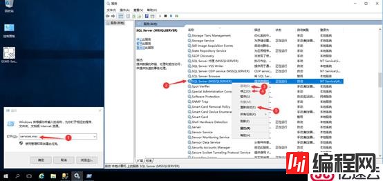 SQL Server数据库原理及部署