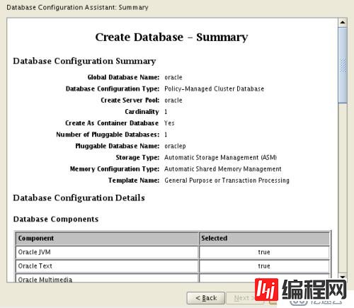 基于vCenter/ESXi平台CentOS 6.8系统虚拟