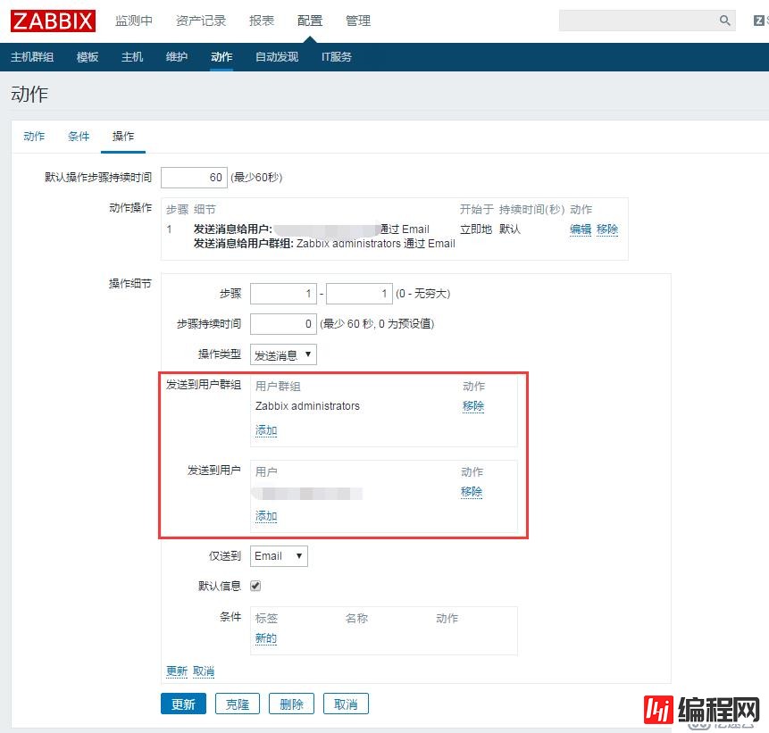 Zabbix 3.0.3 LTS安装/配置/2.x升级