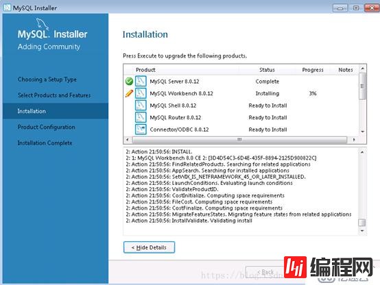 windows使用msi包安装mysql8.0.12