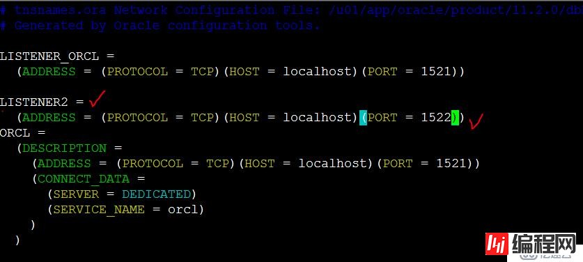 Oracle 11g R2 网络侦听器实验